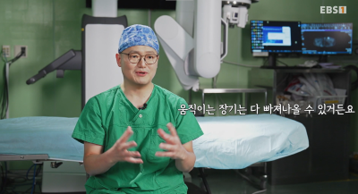 [EBS 명의] 장기가 탈출했다, 탈장